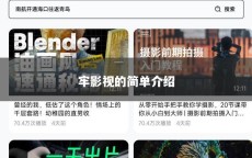 牢影视的简单介绍